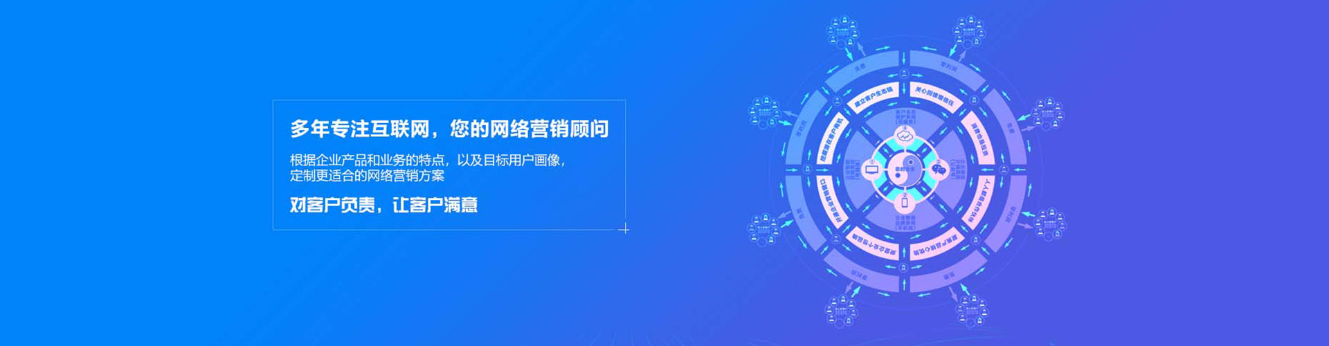 营山百度竞价运营