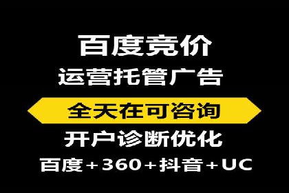 跨屏时代：信息流广告的整合推广策略