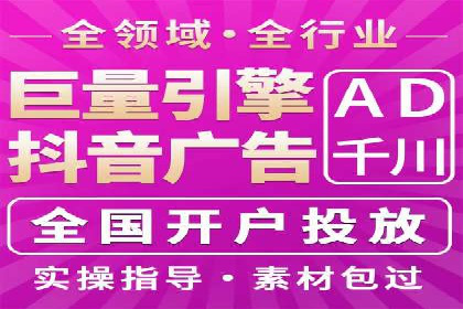SEM竞价推广如何助力中小企业快速崛起
